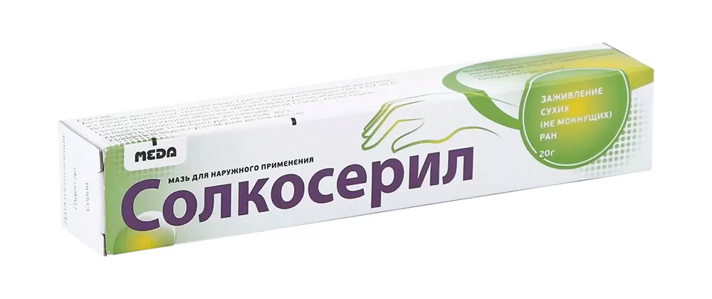 Солкосерил мазь 5% 20 г